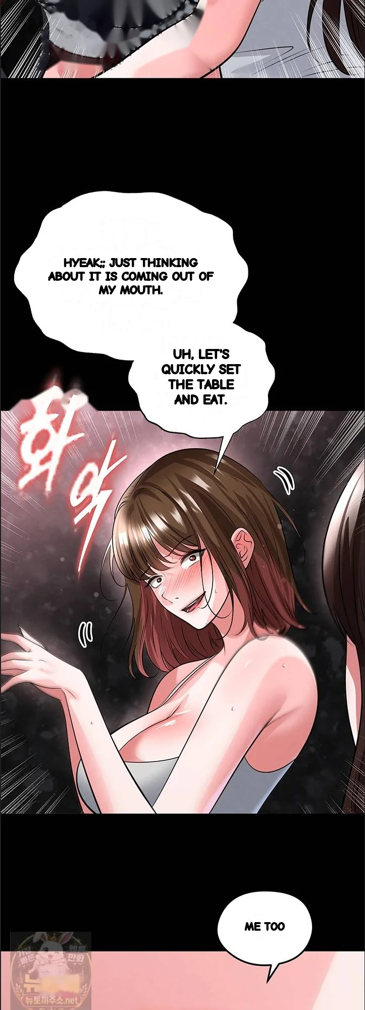 This Face Genius Is Good At Soccer Chapter 74 - Page 29