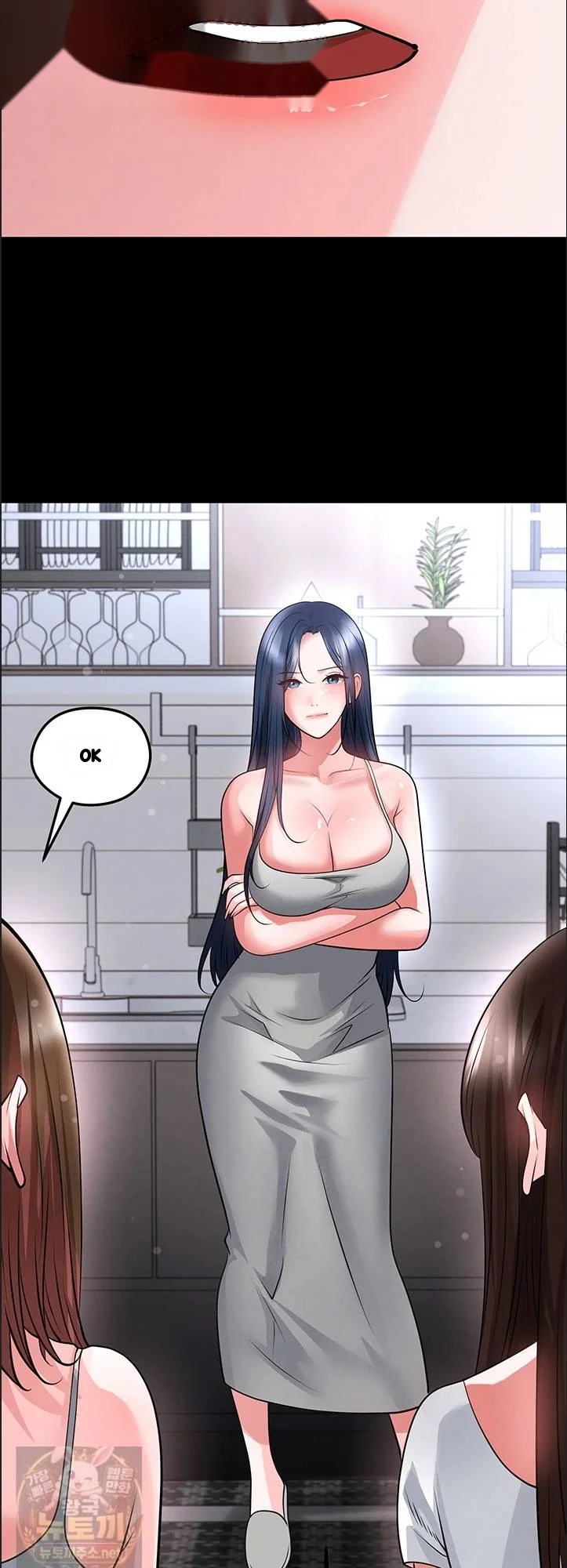 This Face Genius Is Good At Soccer Chapter 74 - Page 30