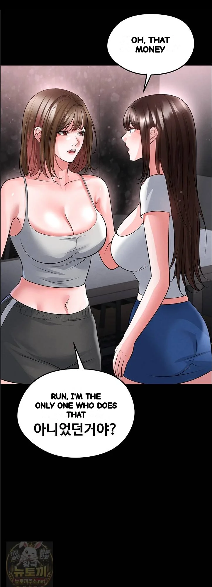 This Face Genius Is Good At Soccer Chapter 74 - Page 32