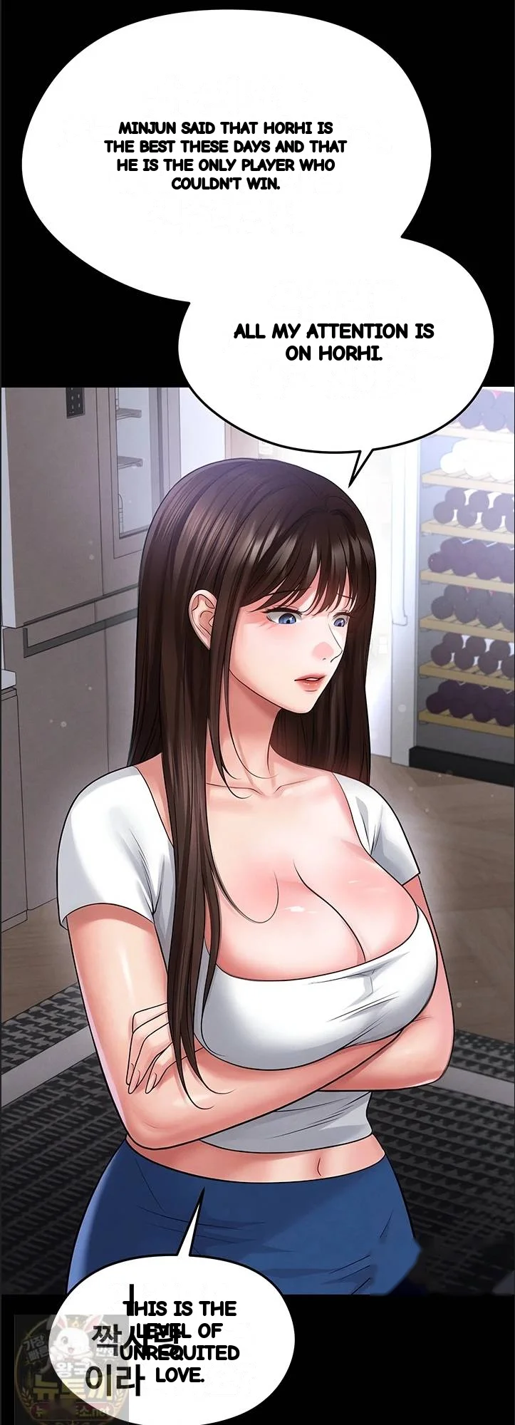 This Face Genius Is Good At Soccer Chapter 74 - Page 33