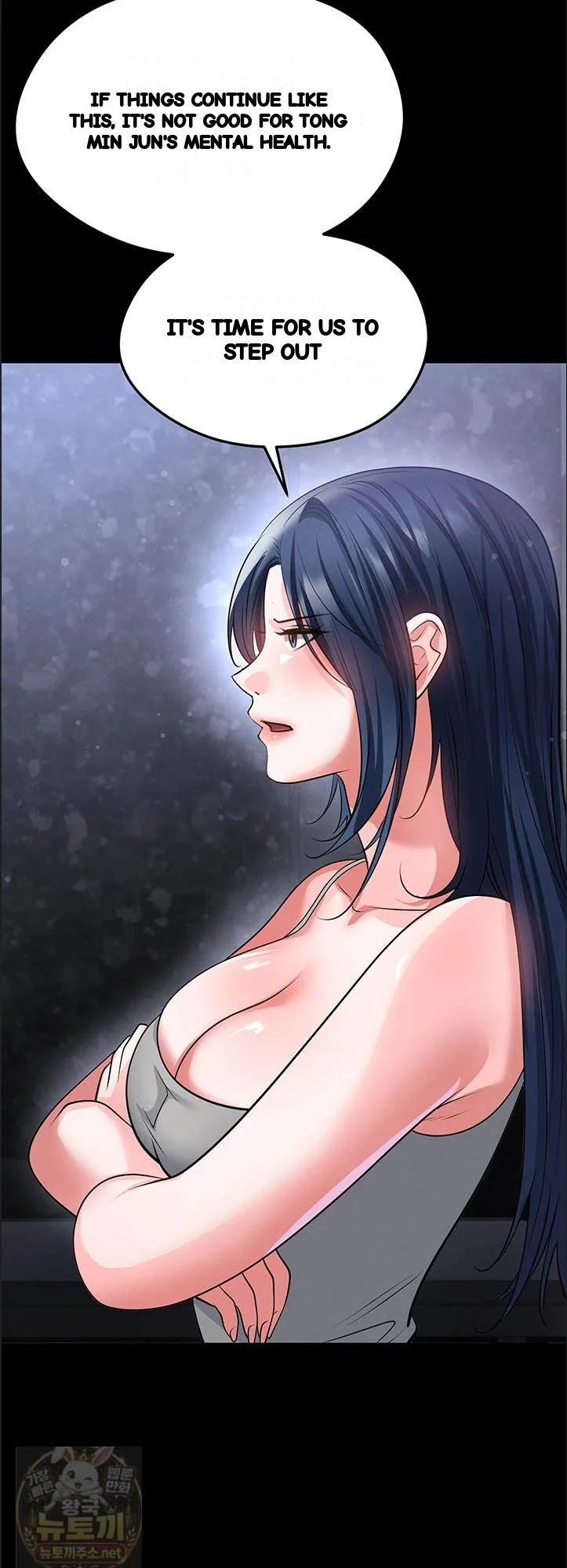 This Face Genius Is Good At Soccer Chapter 74 - Page 35