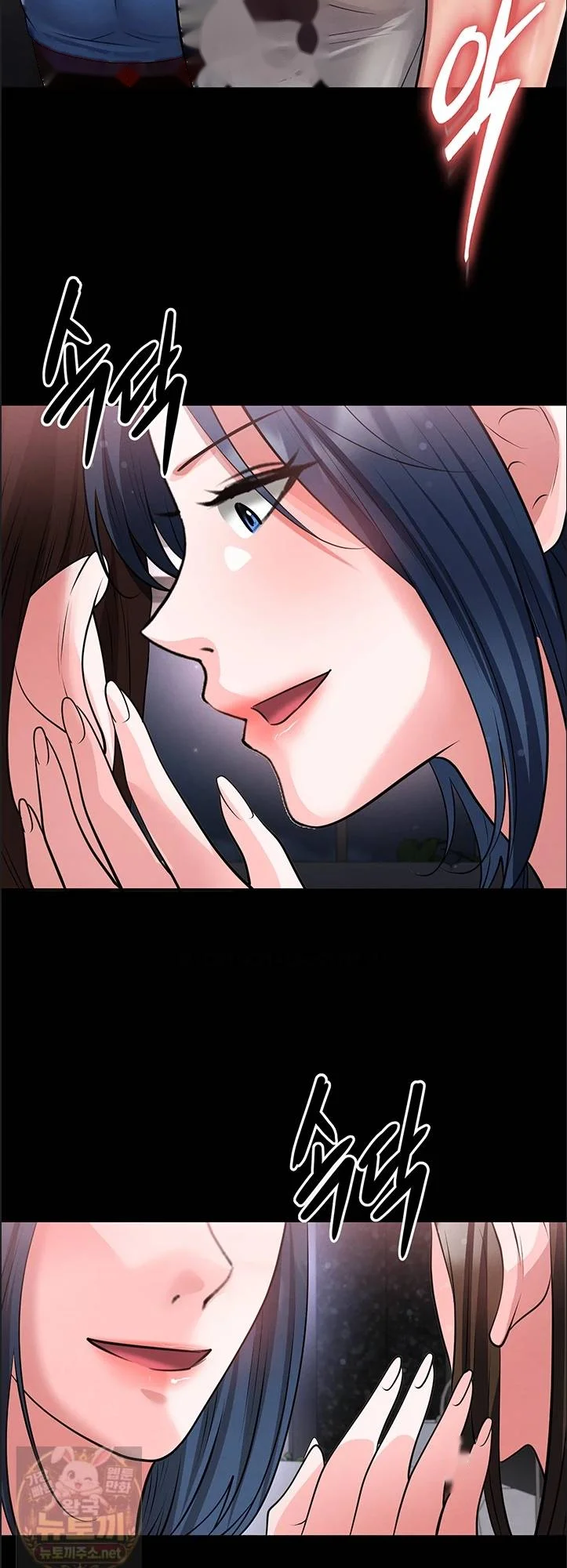 This Face Genius Is Good At Soccer Chapter 74 - Page 38