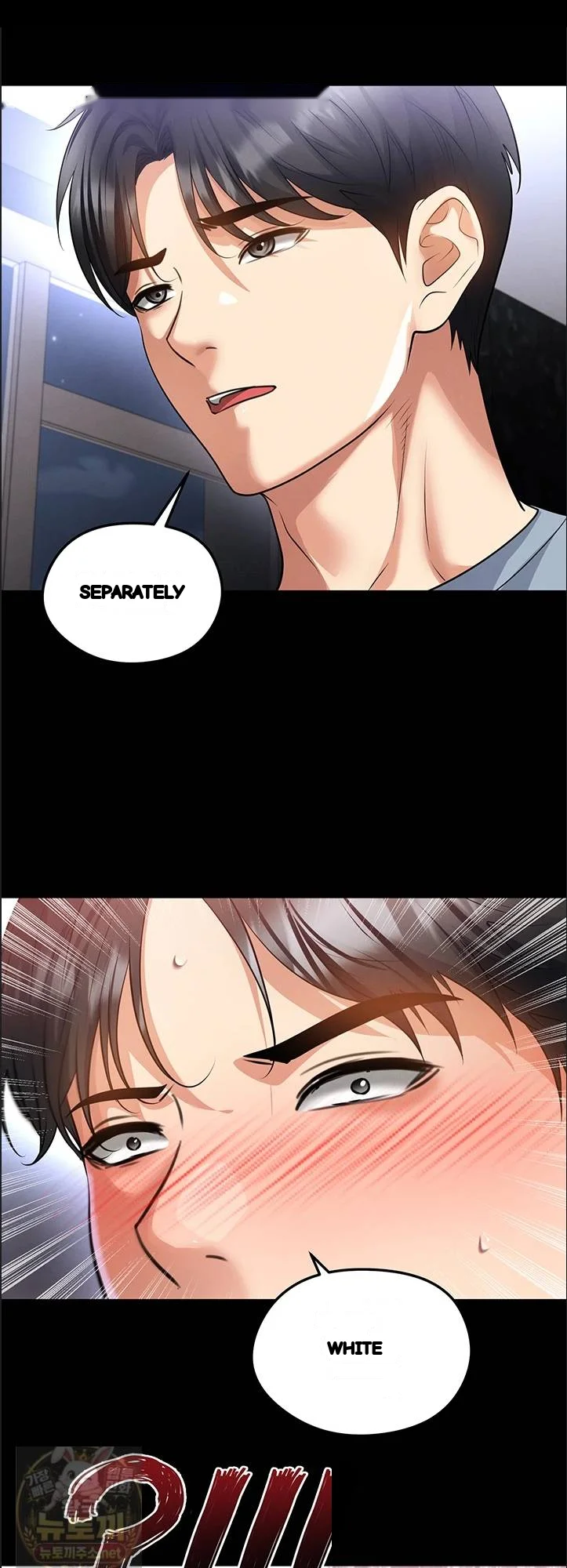 This Face Genius Is Good At Soccer Chapter 74 - Page 44
