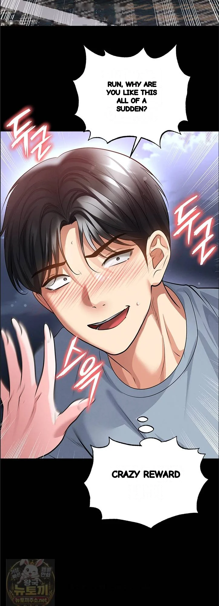 This Face Genius Is Good At Soccer Chapter 74 - Page 49