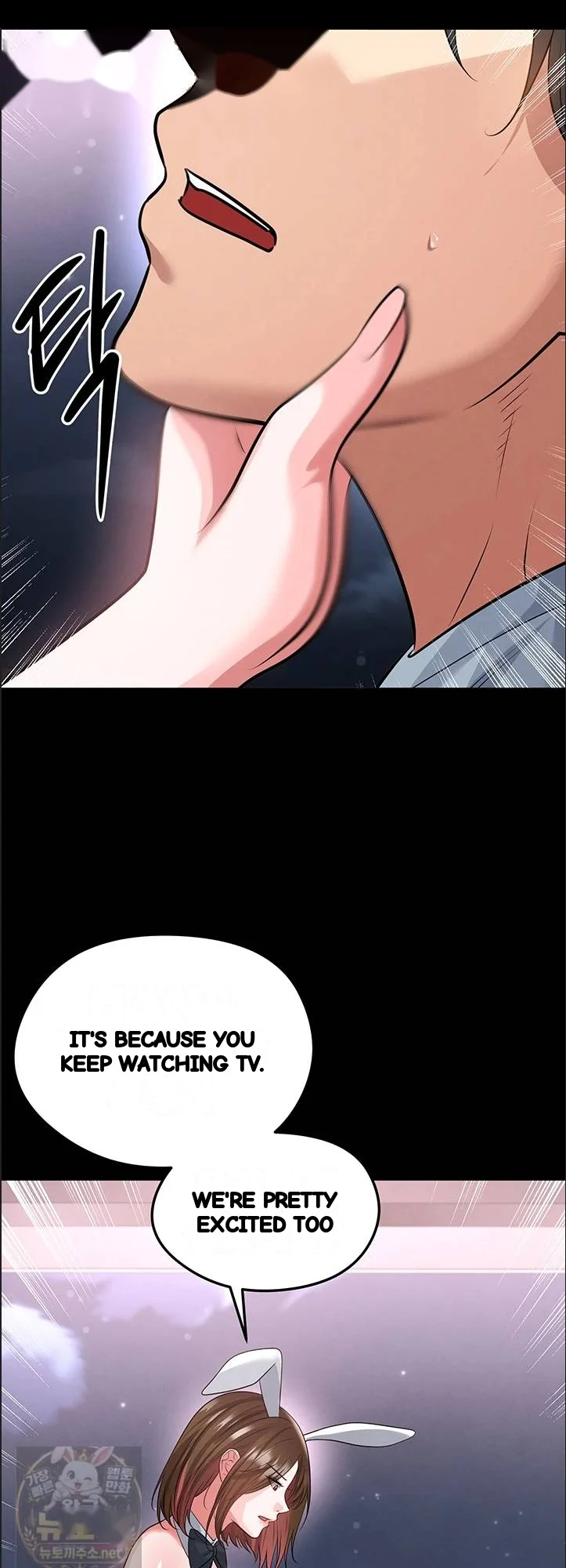 This Face Genius Is Good At Soccer Chapter 74 - Page 50