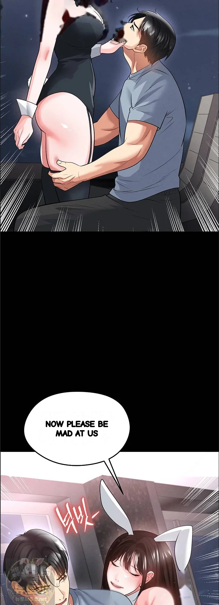 This Face Genius Is Good At Soccer Chapter 74 - Page 51
