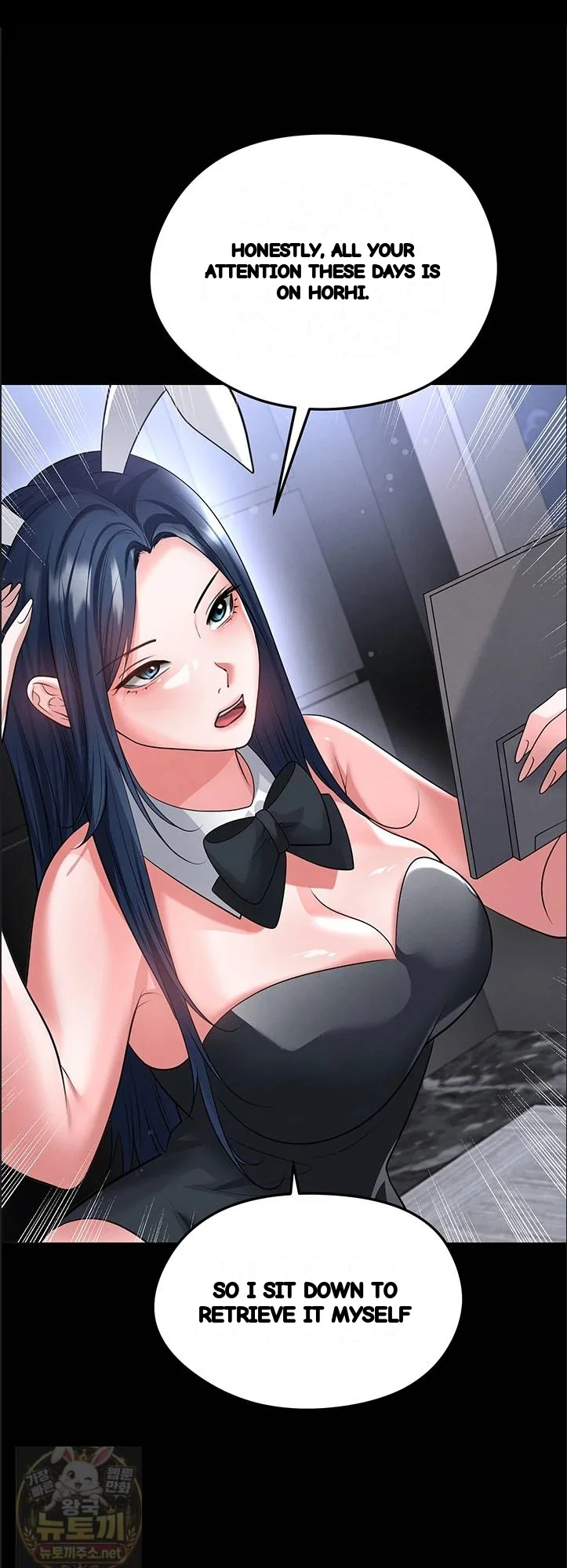 This Face Genius Is Good At Soccer Chapter 74 - Page 54