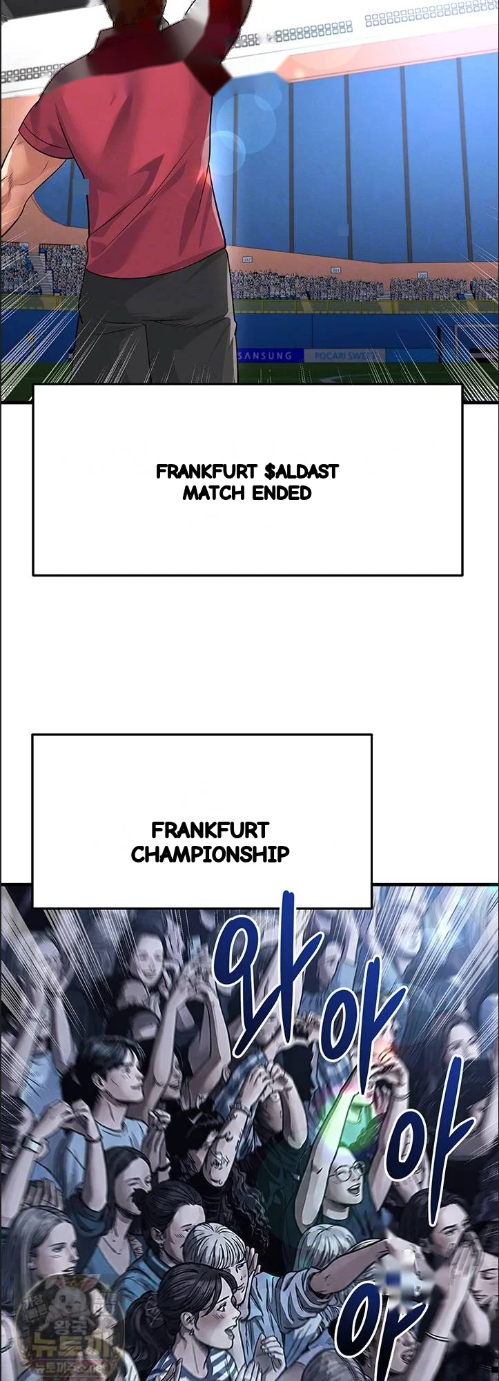 This Face Genius Is Good At Soccer Chapter 74 - Page 6