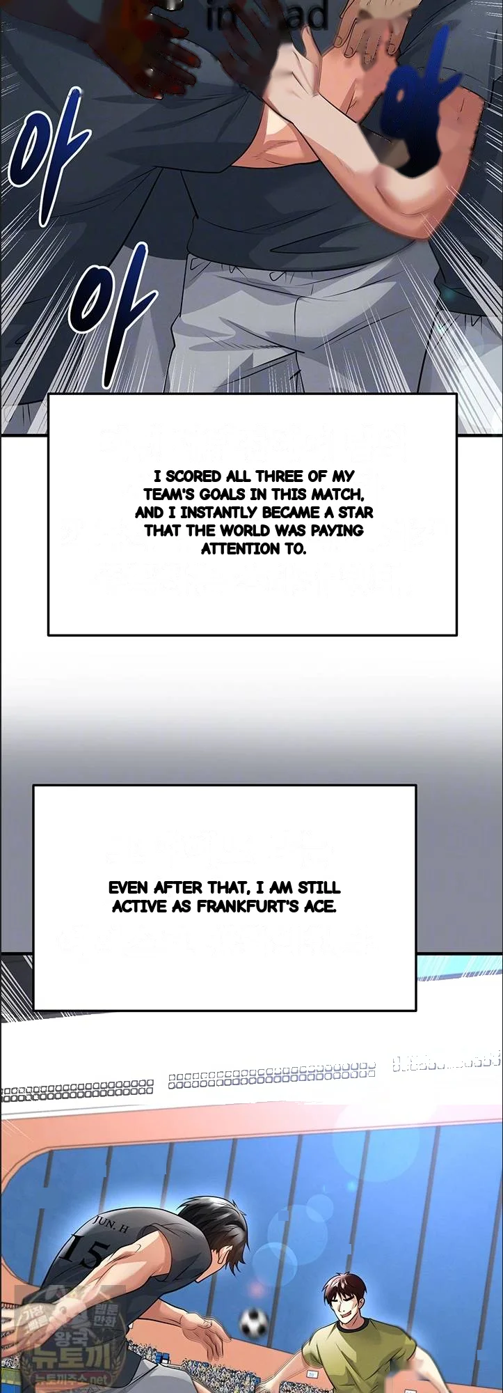 This Face Genius Is Good At Soccer Chapter 74 - Page 8