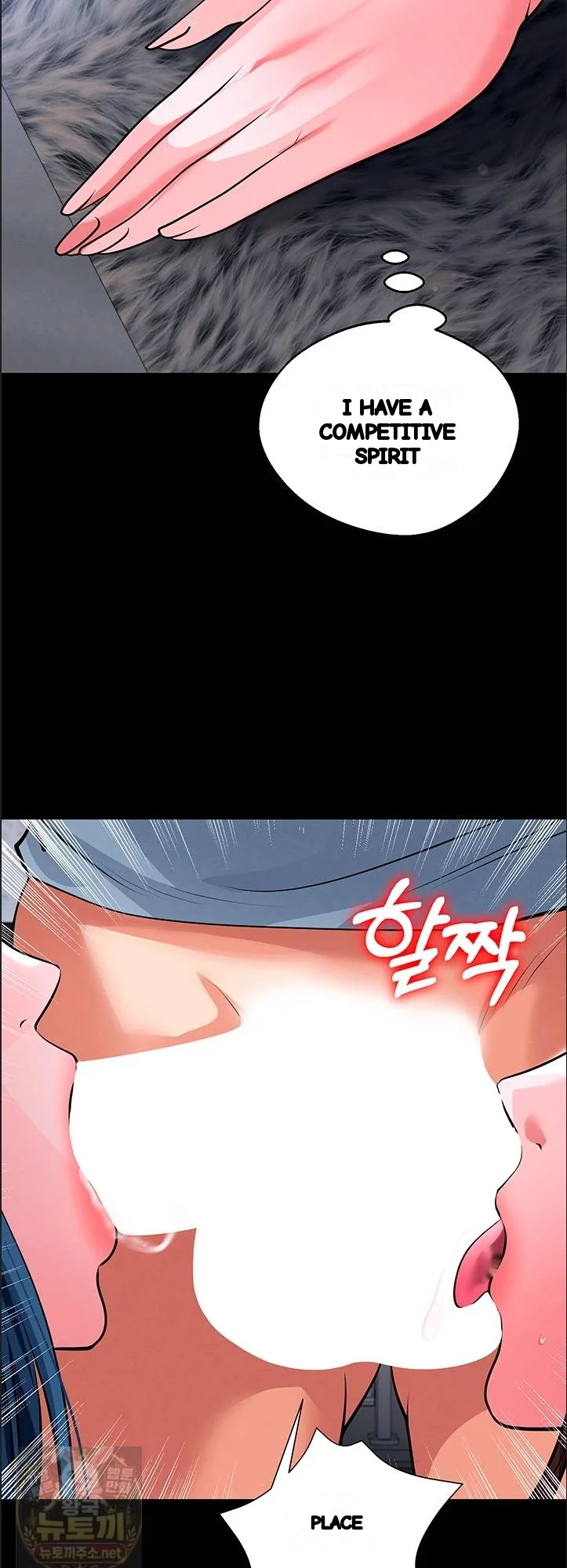 This Face Genius Is Good At Soccer Chapter 75 - Page 13