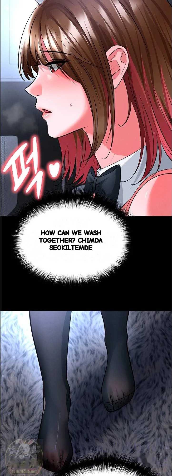 This Face Genius Is Good At Soccer Chapter 75 - Page 17