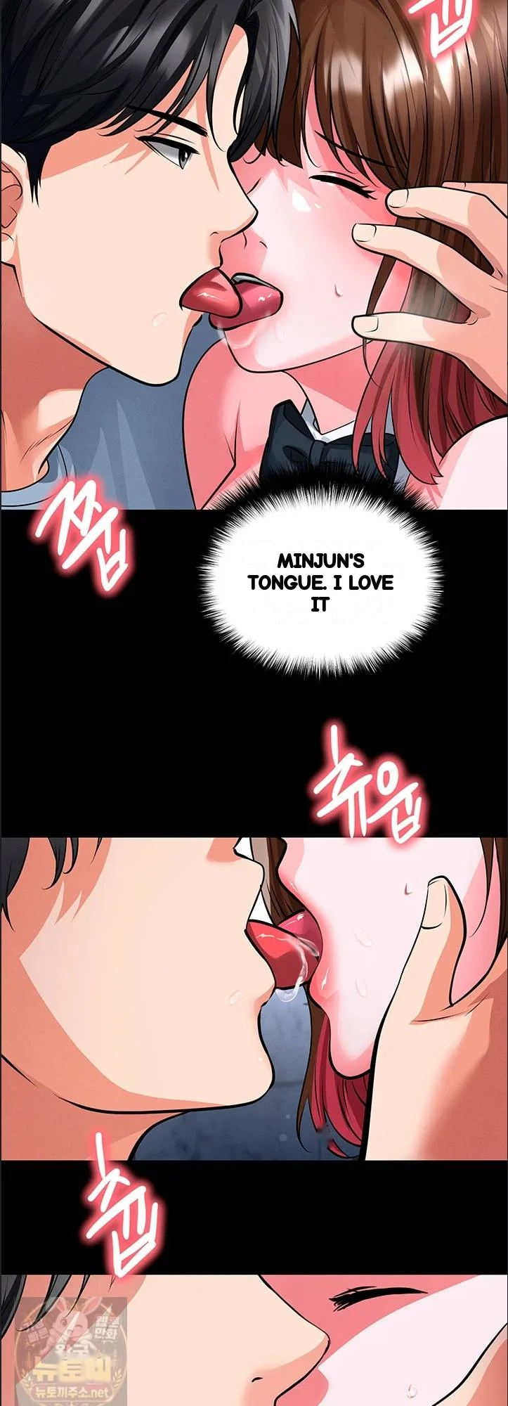 This Face Genius Is Good At Soccer Chapter 75 - Page 20
