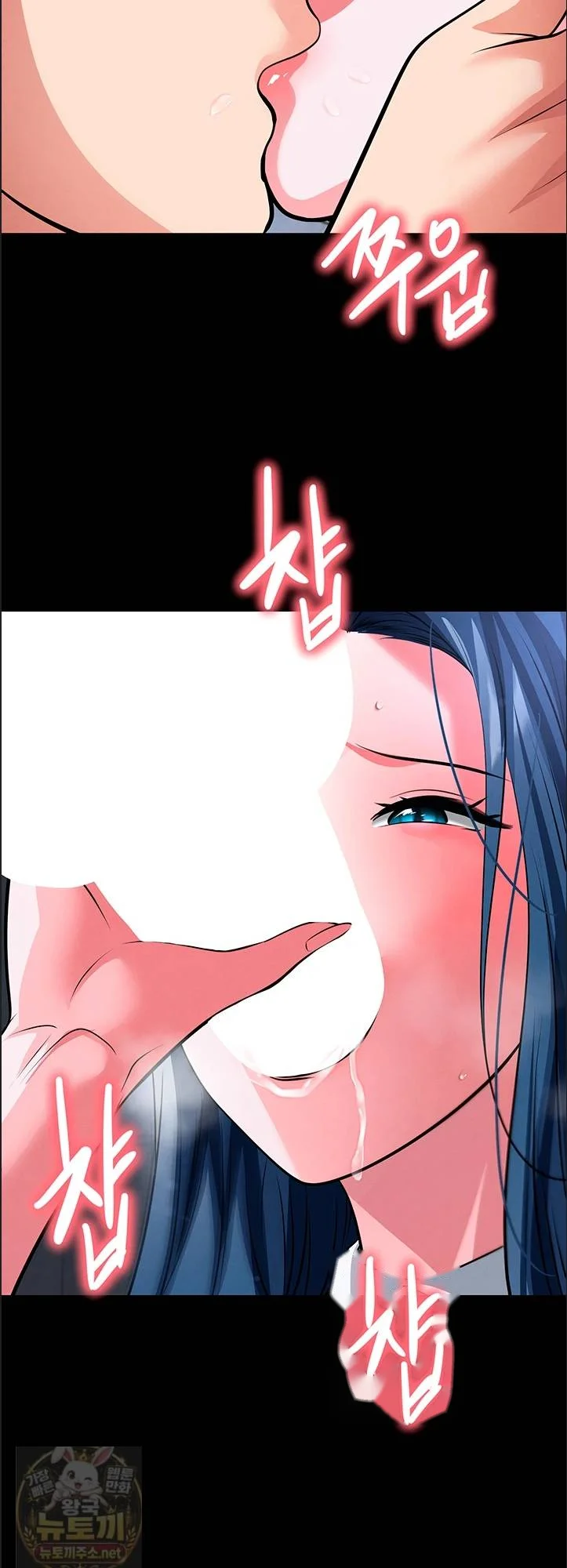 This Face Genius Is Good At Soccer Chapter 75 - Page 21