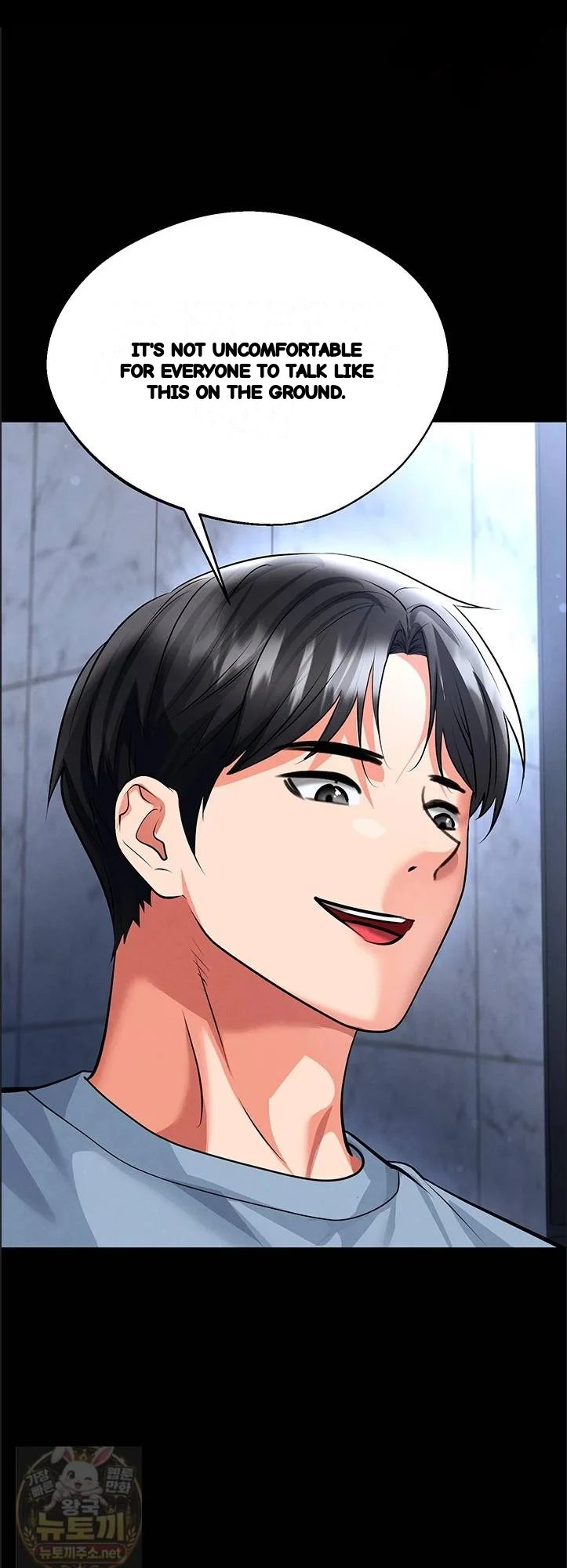 This Face Genius Is Good At Soccer Chapter 75 - Page 23