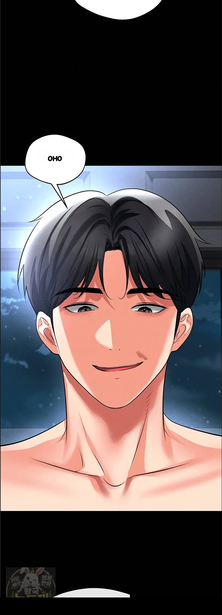 This Face Genius Is Good At Soccer Chapter 75 - Page 36