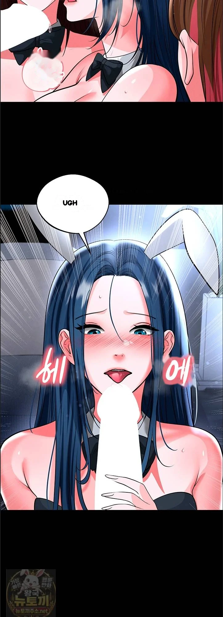 This Face Genius Is Good At Soccer Chapter 75 - Page 4