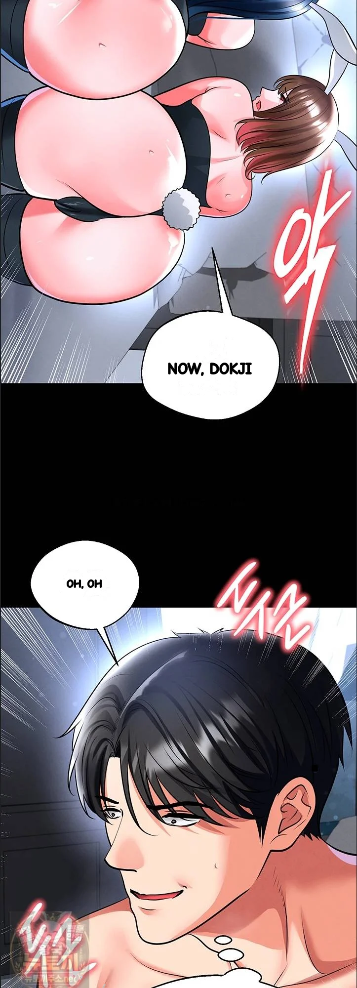 This Face Genius Is Good At Soccer Chapter 75 - Page 40