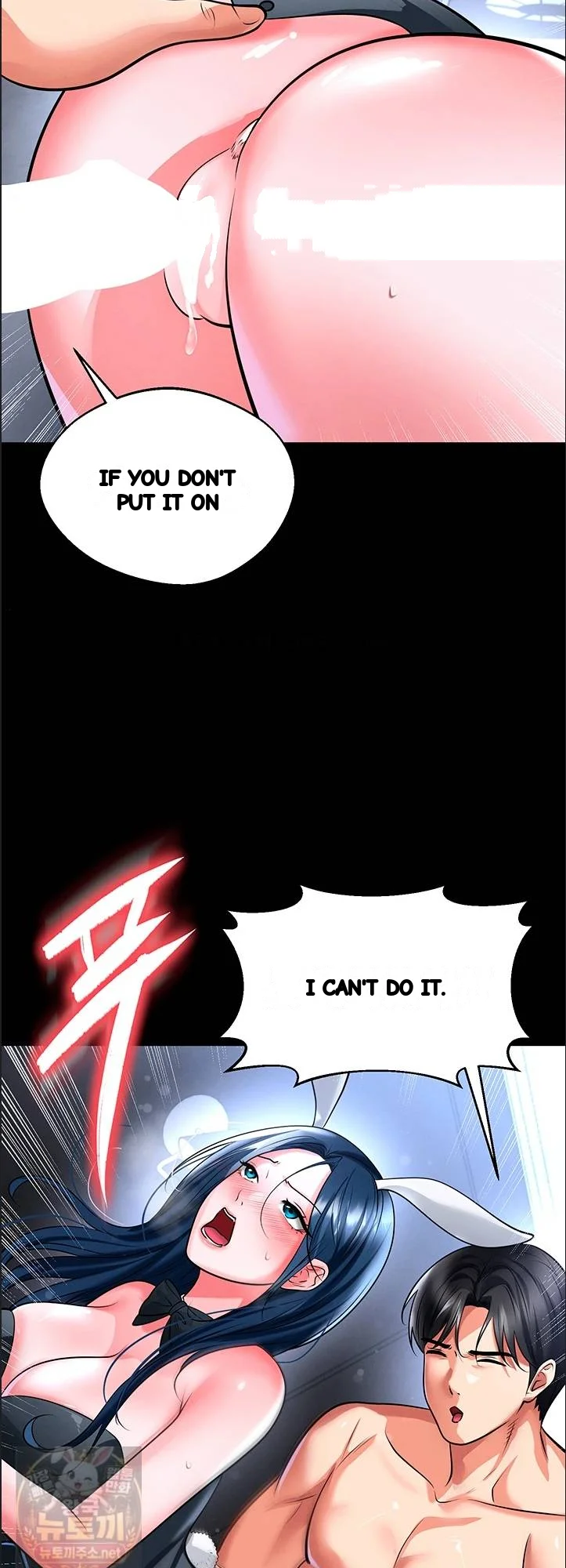 This Face Genius Is Good At Soccer Chapter 75 - Page 42