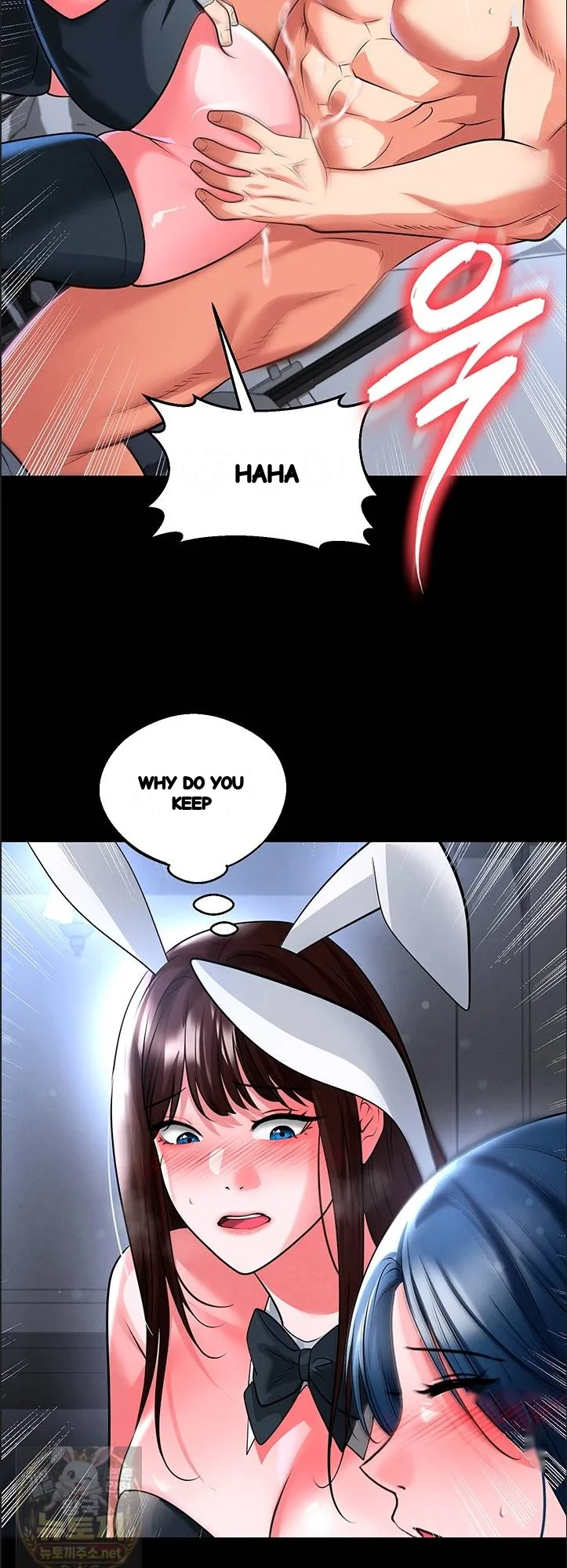 This Face Genius Is Good At Soccer Chapter 75 - Page 43