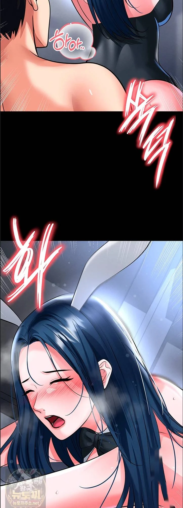 This Face Genius Is Good At Soccer Chapter 75 - Page 48