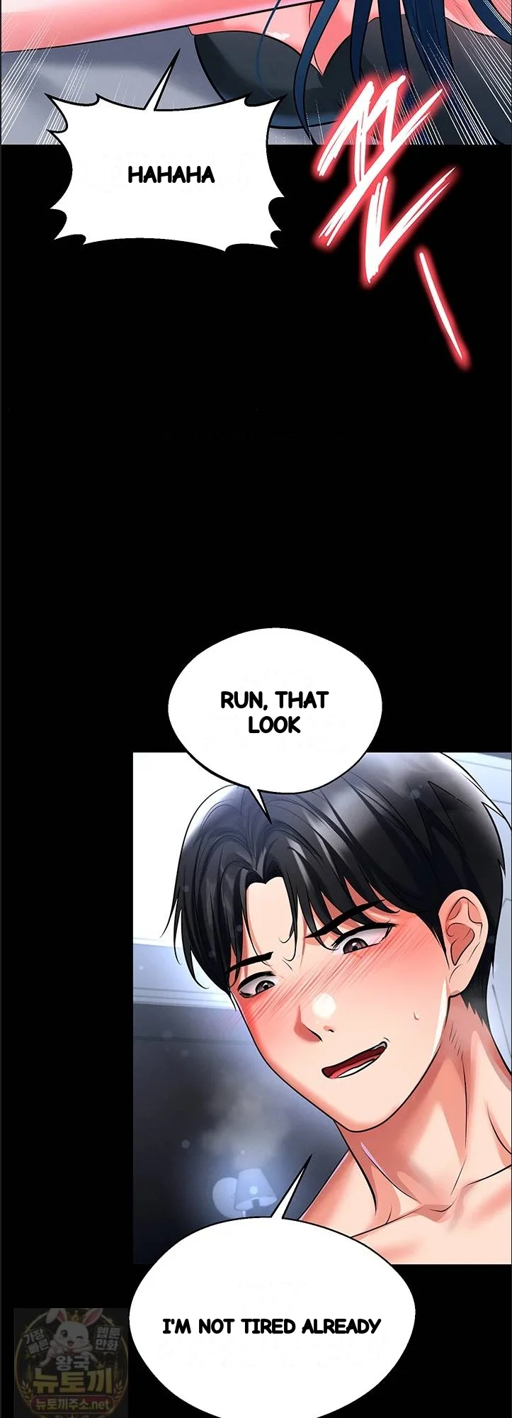 This Face Genius Is Good At Soccer Chapter 75 - Page 49