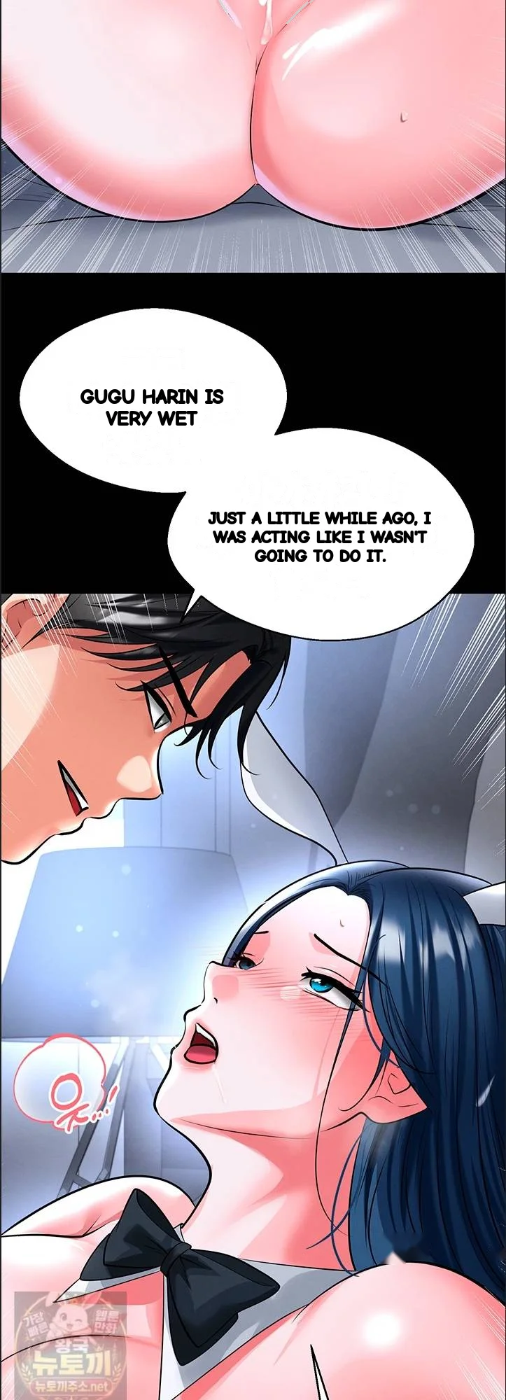 This Face Genius Is Good At Soccer Chapter 75 - Page 52