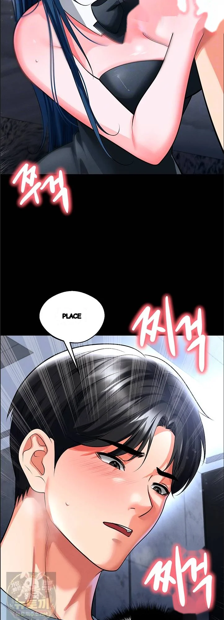 This Face Genius Is Good At Soccer Chapter 75 - Page 6