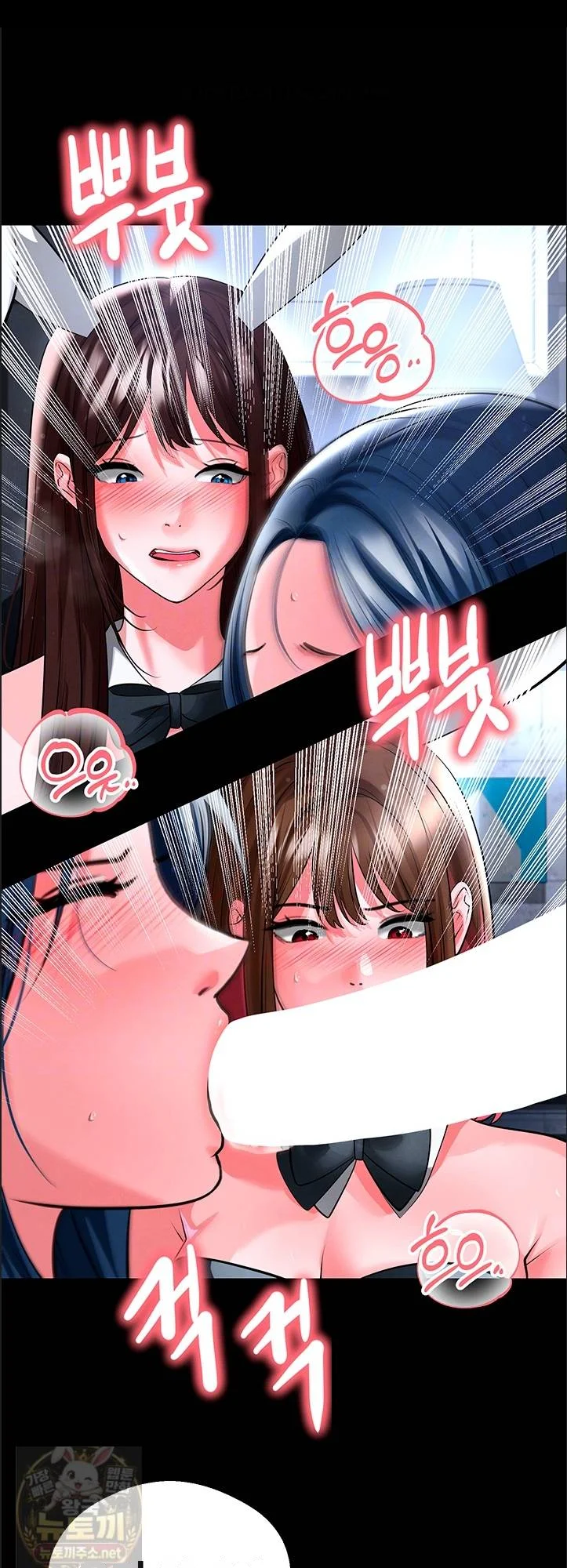 This Face Genius Is Good At Soccer Chapter 75 - Page 8