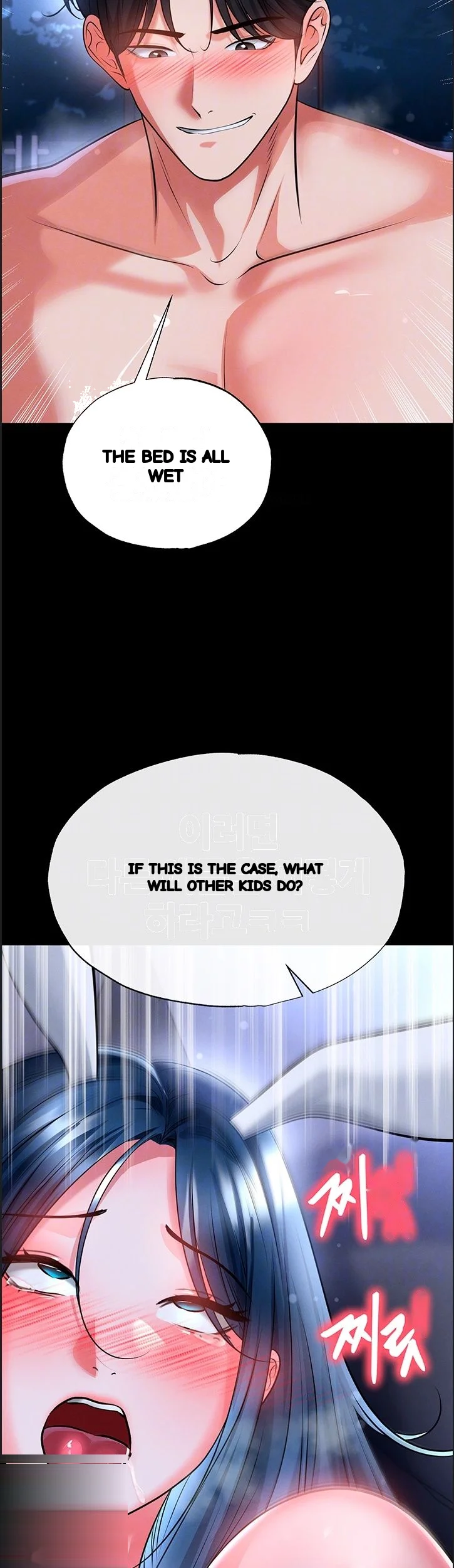 This Face Genius Is Good At Soccer Chapter 76 - Page 10