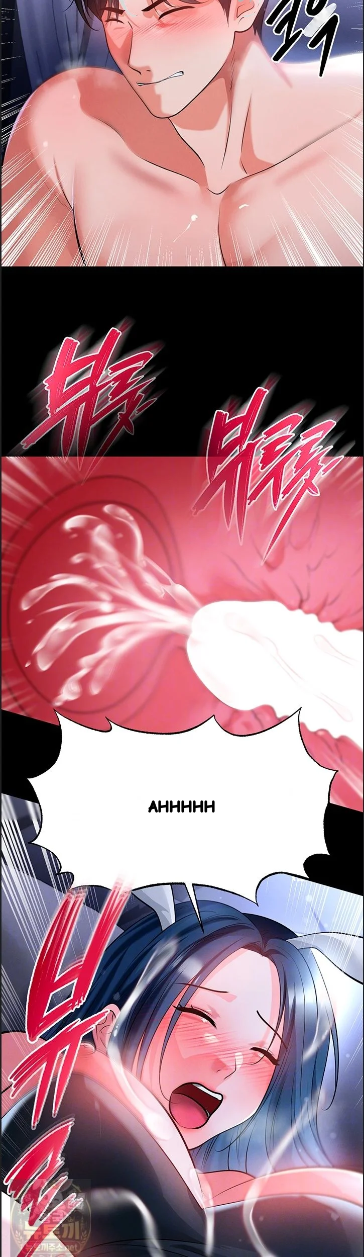 This Face Genius Is Good At Soccer Chapter 76 - Page 15