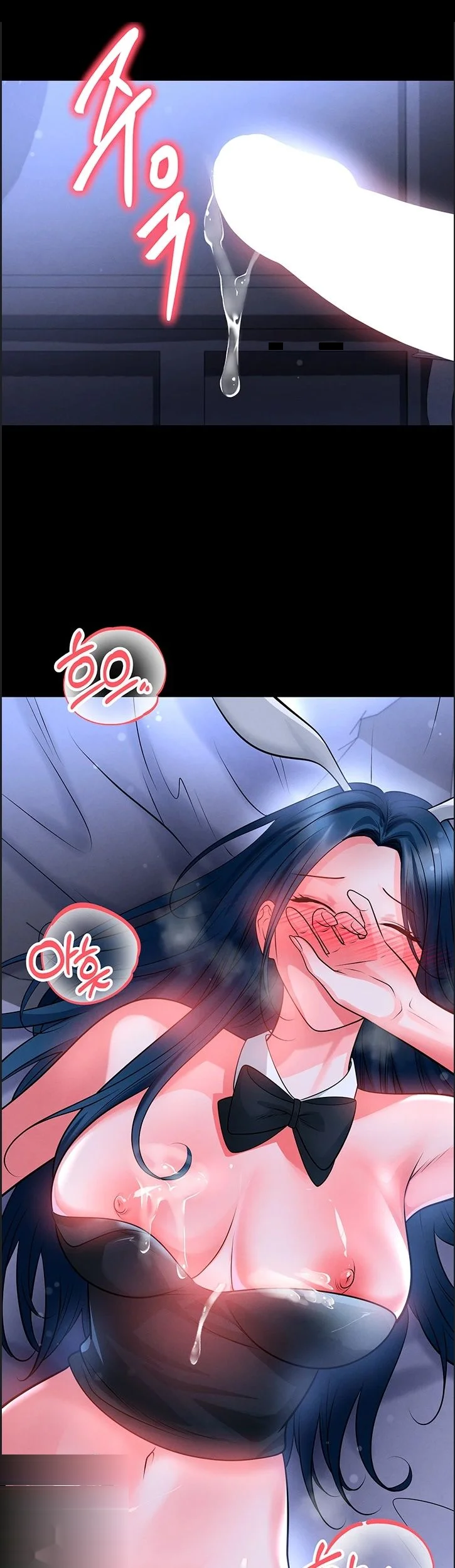 This Face Genius Is Good At Soccer Chapter 76 - Page 17