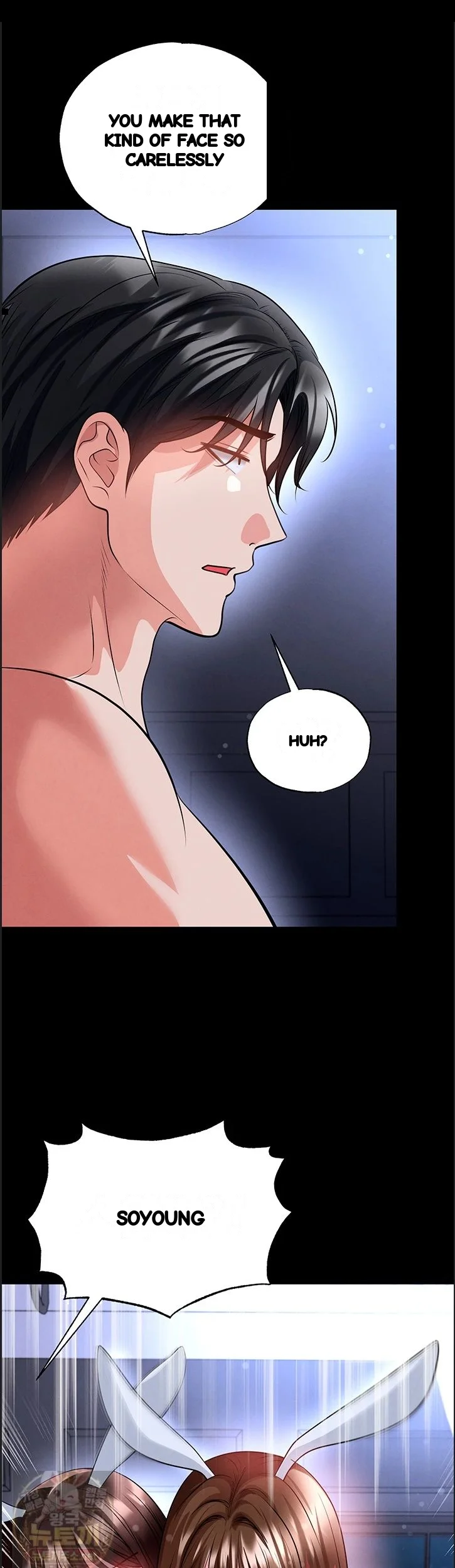 This Face Genius Is Good At Soccer Chapter 76 - Page 48
