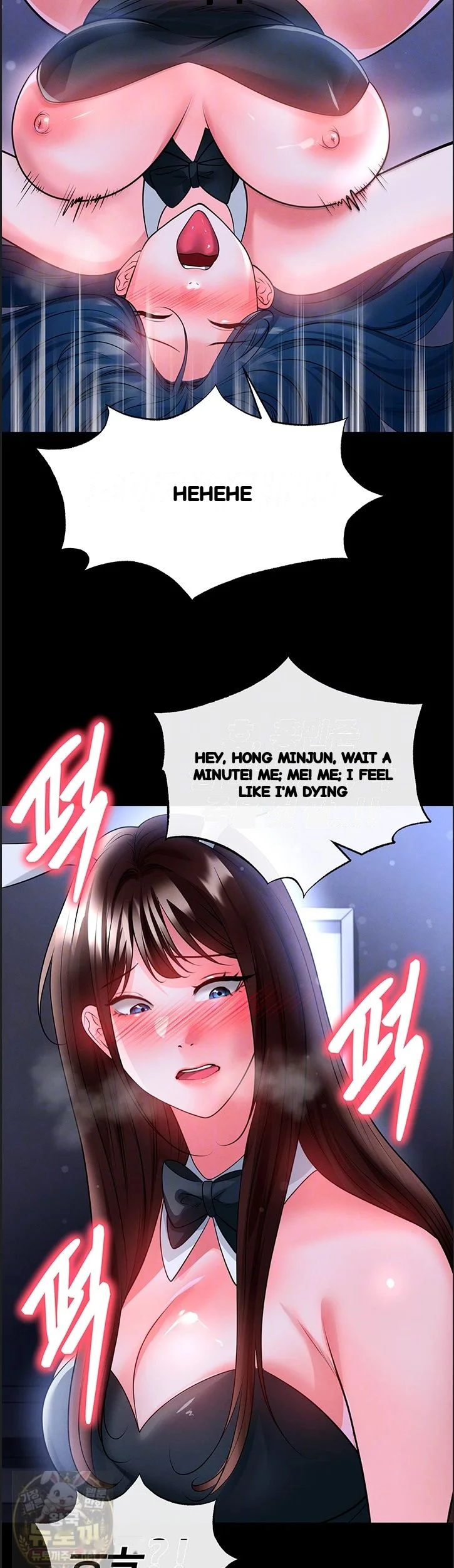 This Face Genius Is Good At Soccer Chapter 76 - Page 7
