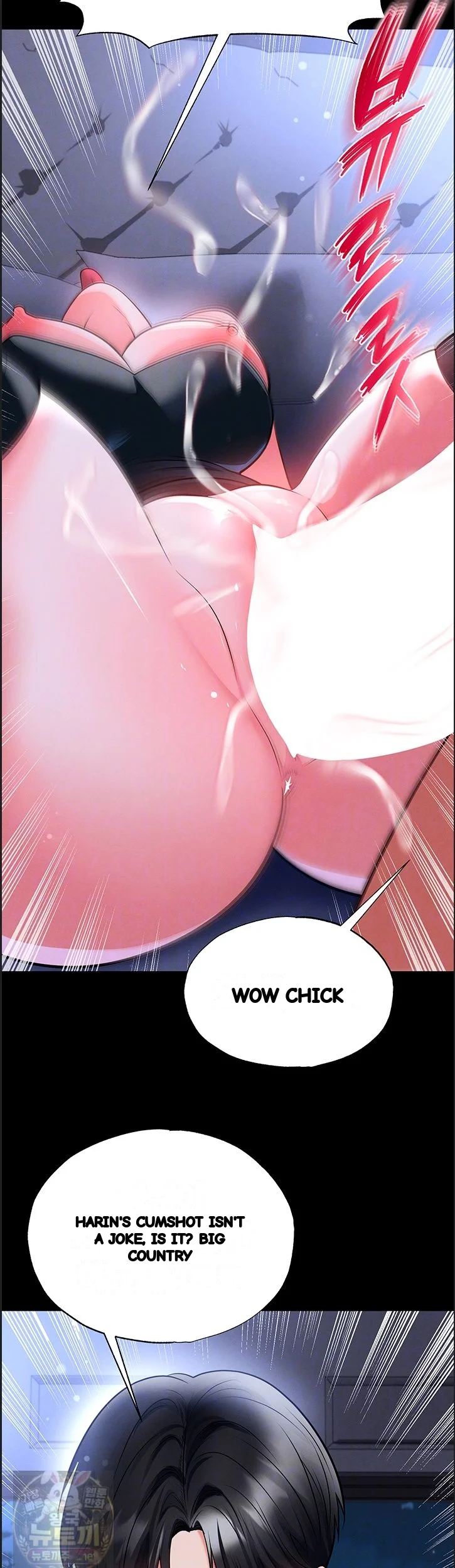 This Face Genius Is Good At Soccer Chapter 76 - Page 9