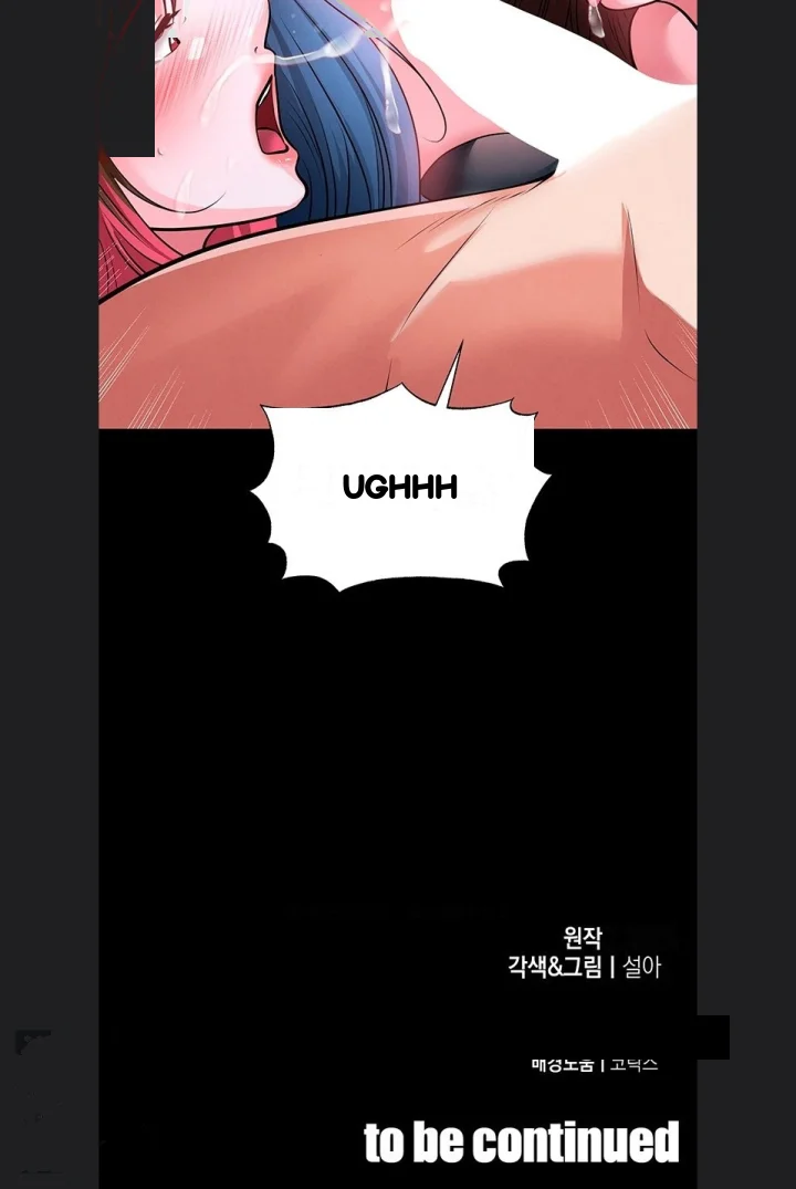 This Face Genius Is Good At Soccer Chapter 77 - Page 79