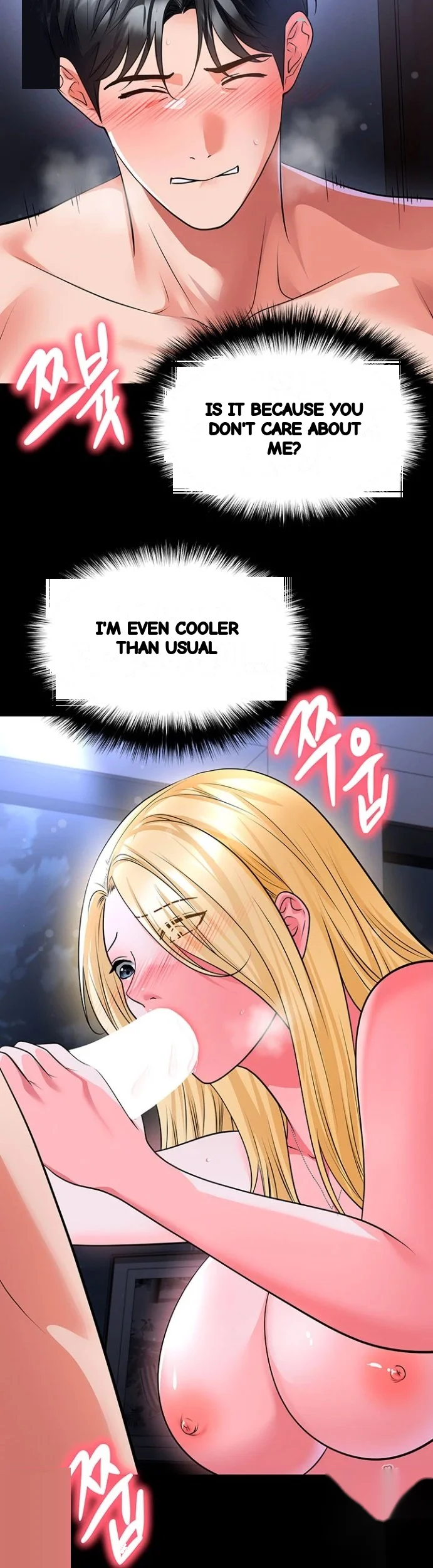 This Face Genius Is Good At Soccer Chapter 80 - Page 29