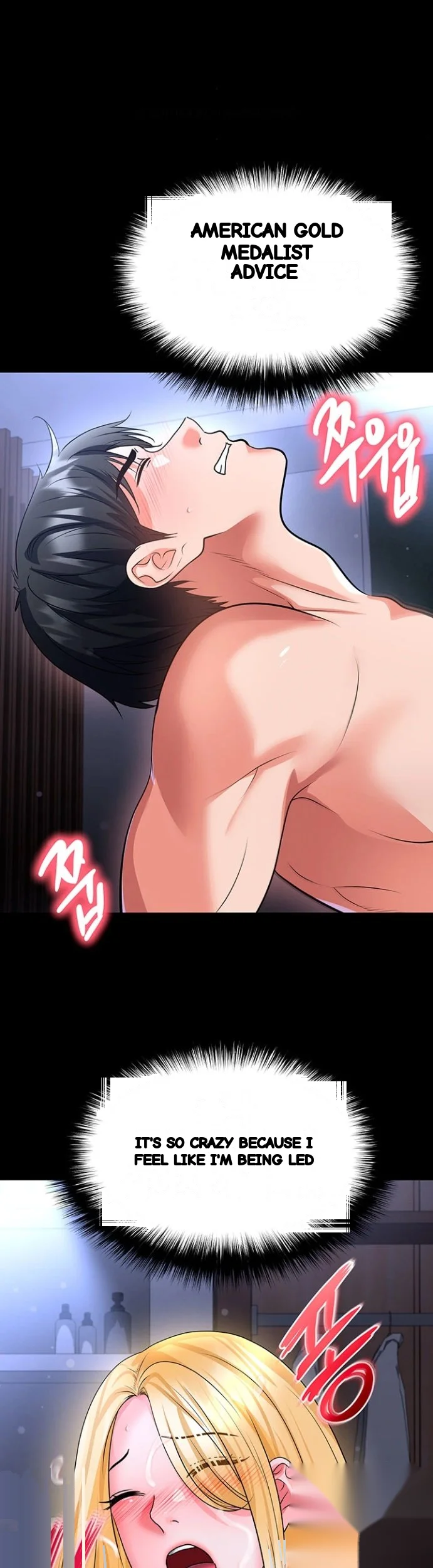 This Face Genius Is Good At Soccer Chapter 80 - Page 30