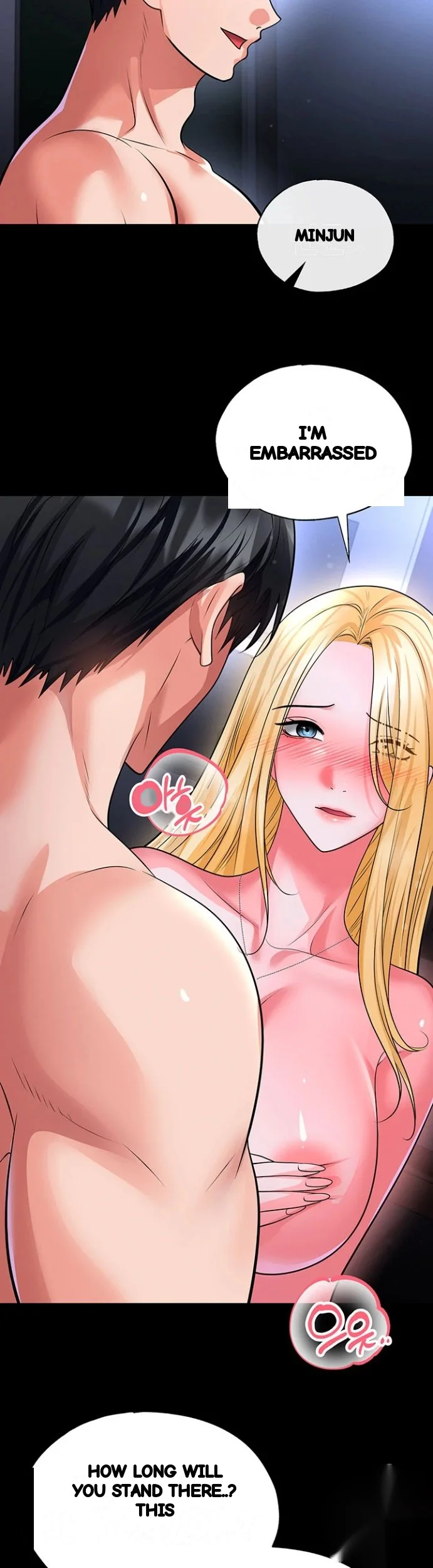 This Face Genius Is Good At Soccer Chapter 80 - Page 32