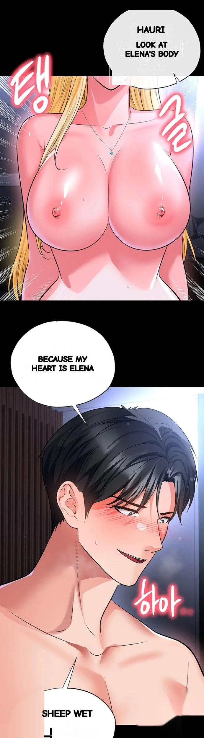 This Face Genius Is Good At Soccer Chapter 80 - Page 34
