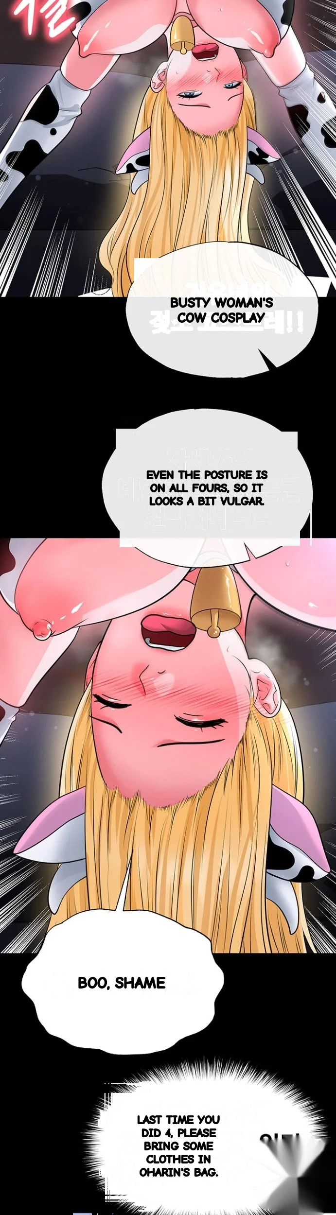 This Face Genius Is Good At Soccer Chapter 80 - Page 38