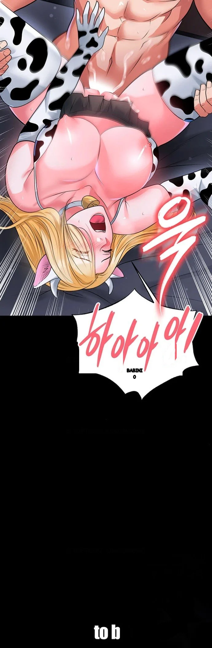 This Face Genius Is Good At Soccer Chapter 80 - Page 50