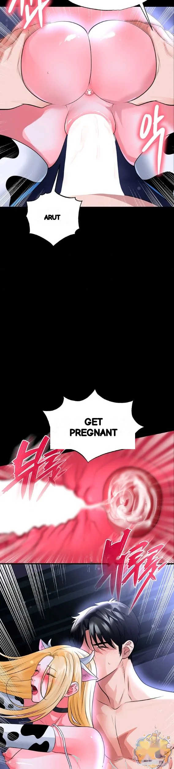 This Face Genius Is Good At Soccer Chapter 81 - Page 24