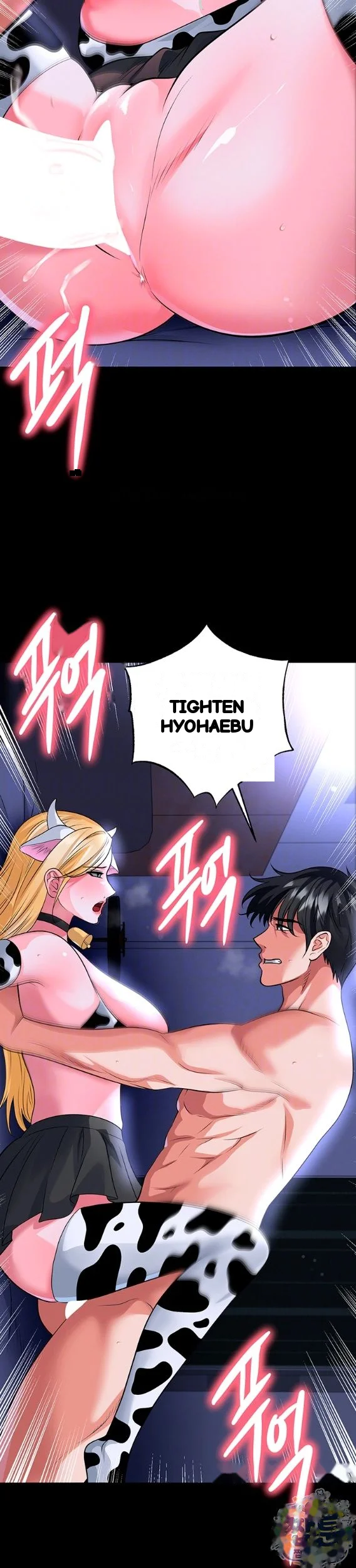 This Face Genius Is Good At Soccer Chapter 81 - Page 6