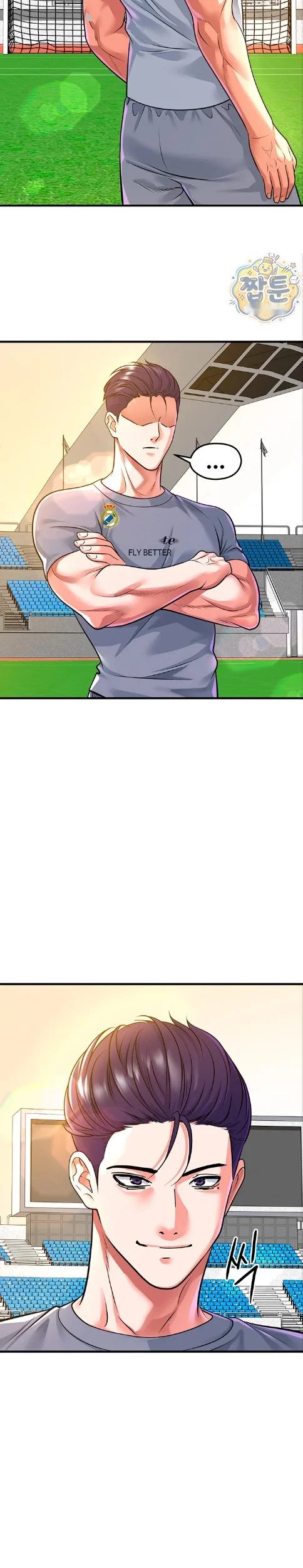 This Face Genius Is Good At Soccer Chapter 83 - Page 11