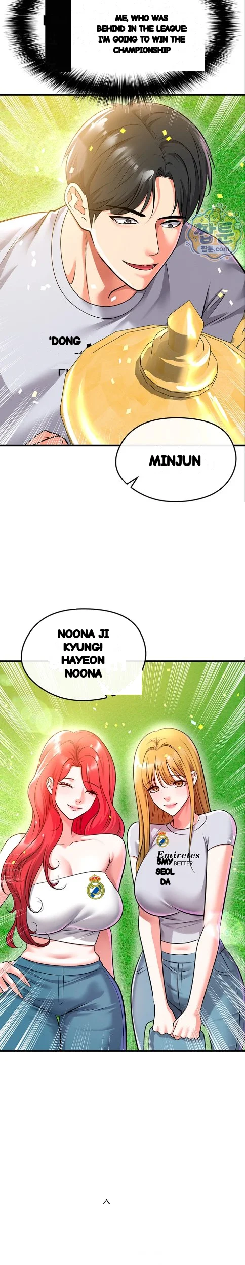 This Face Genius Is Good At Soccer Chapter 83 - Page 16