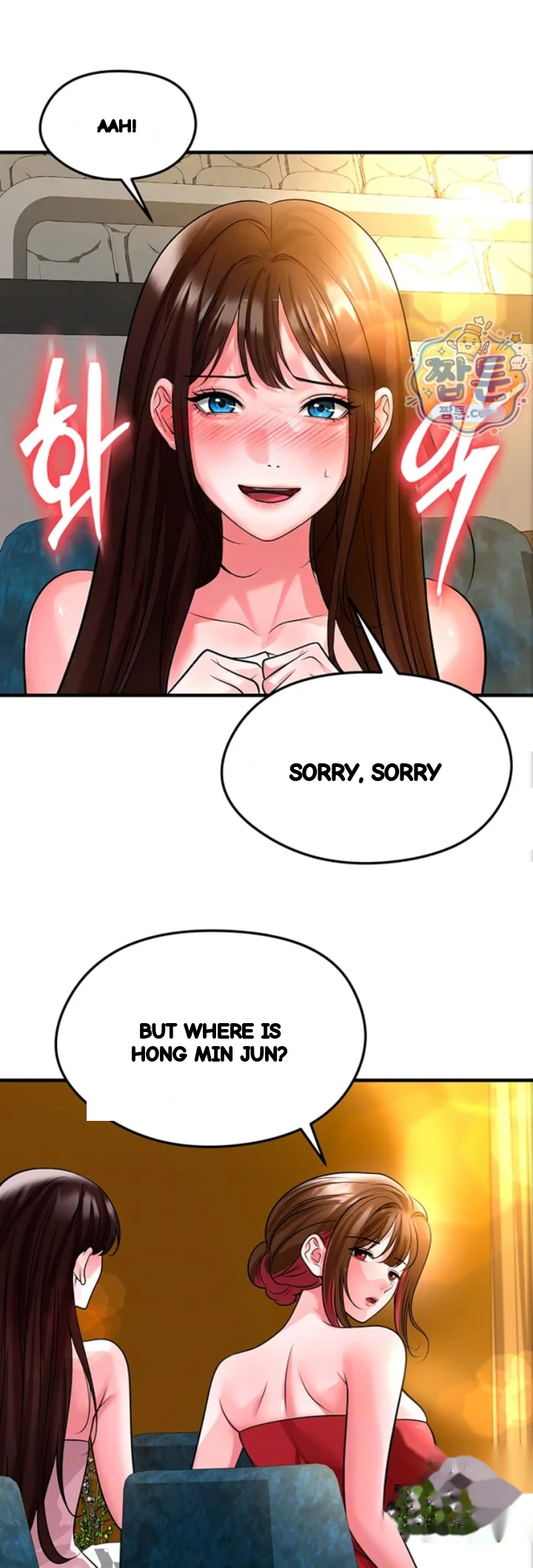 This Face Genius Is Good At Soccer Chapter 84 - Page 16