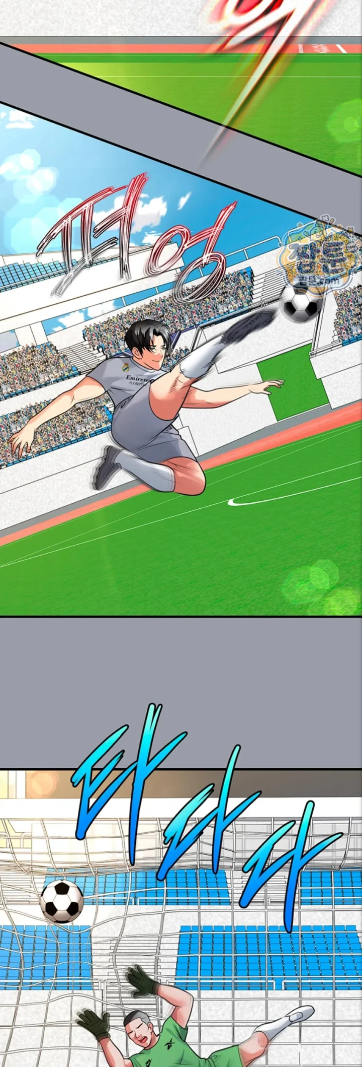 This Face Genius Is Good At Soccer Chapter 84 - Page 29