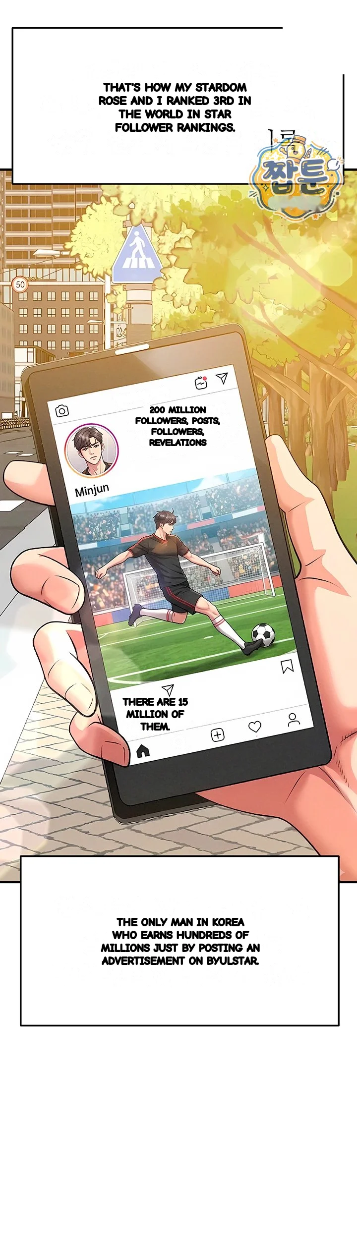 This Face Genius Is Good At Soccer Chapter 85 - Page 13