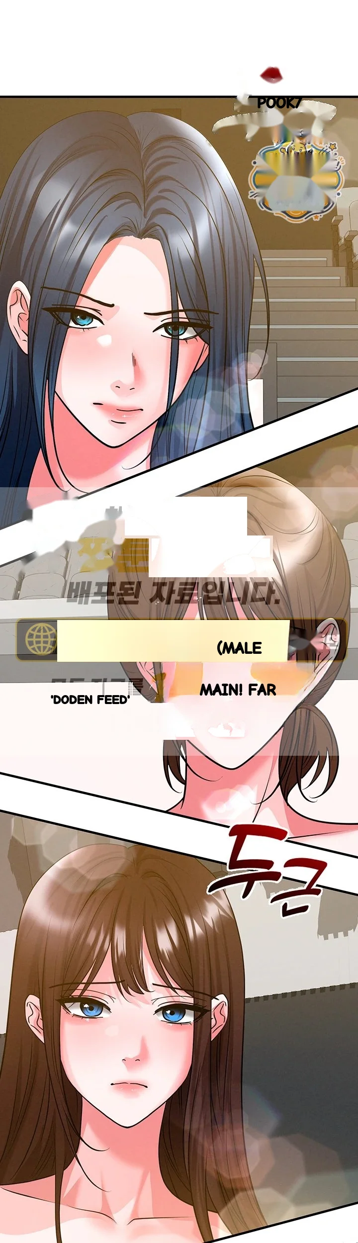 This Face Genius Is Good At Soccer Chapter 85 - Page 2