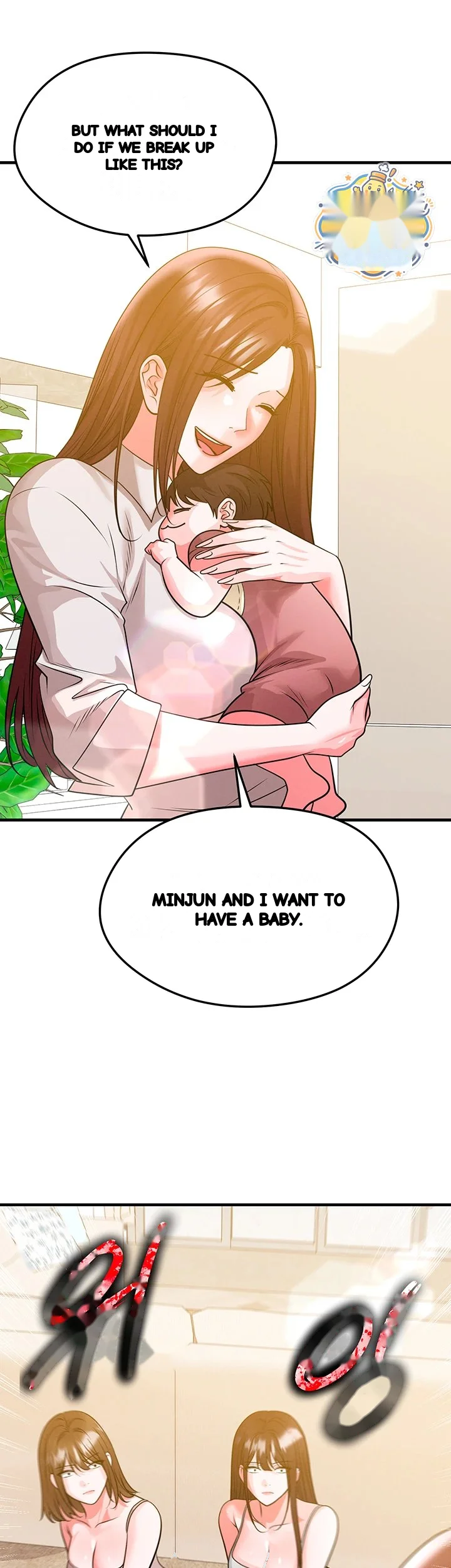 This Face Genius Is Good At Soccer Chapter 85 - Page 20